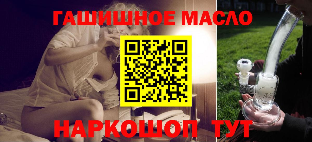ТГК жижа  Дистиллят ТГК THC oil  Амурск  Вход с VPN 